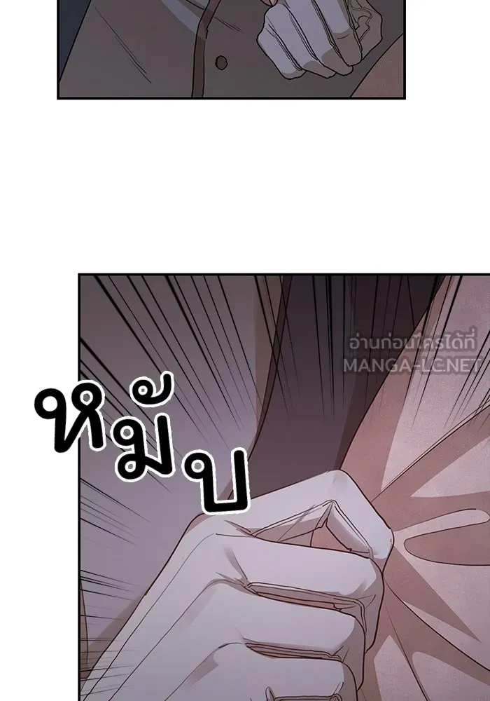 ครอบครัวสามีเห็นทีจะคลั่งรัก ตอนที่ 99 รูปที่ 63
