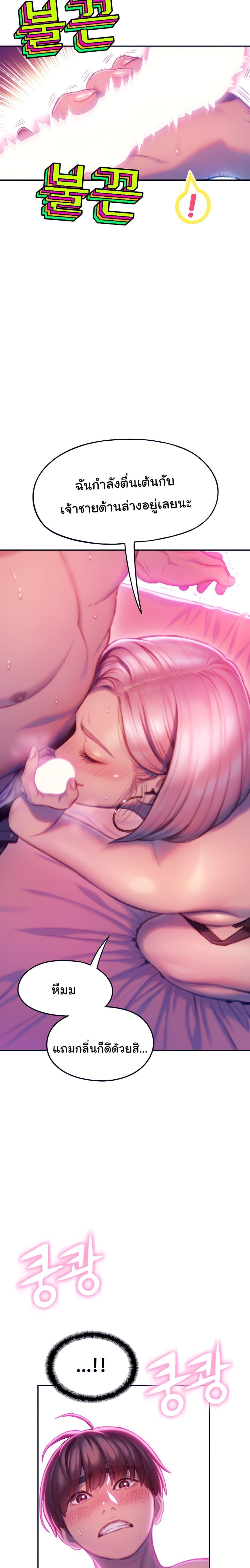 Doujin-Lc- อ่าน โดจิน มังฮวา เกาหลี ญี่ปุ่น จีน แปลไทย Love Limit Exceeded รักเกินพิกัด ตอนที่ 1 2 3 4 5 6 7 8 9 10 11 12 13 14 ฟรี ไม่มีโฆษณา อ่าน โดจิน Manhwa เกาหลี ญี่ปุ่น จีน เรามีครบ คัดมาให้เน้นๆ โดจิน 18+ รับประกันความฟินโดย  Doujin Lc