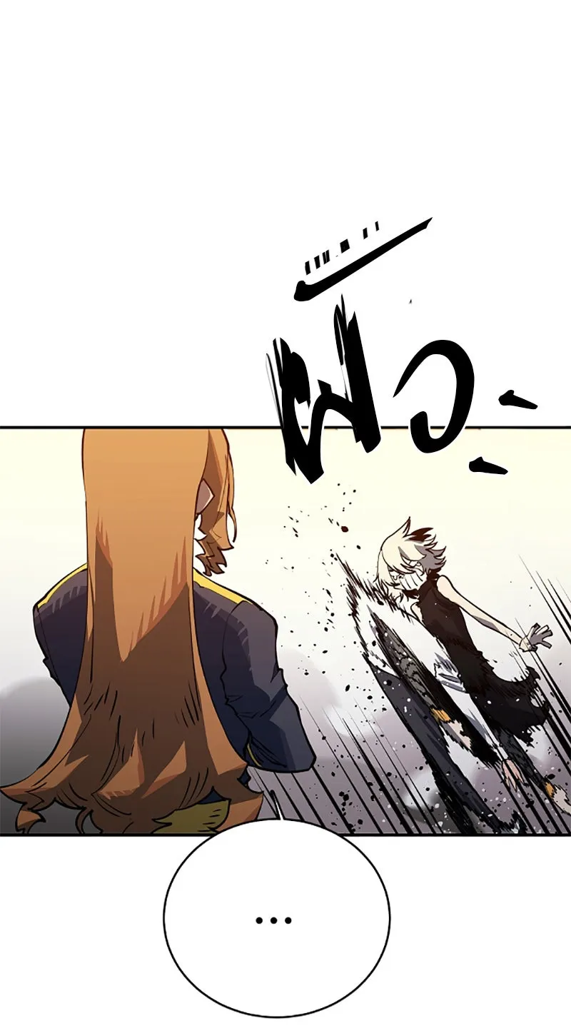 Player ตอนที่ 21 รูปที่ 110