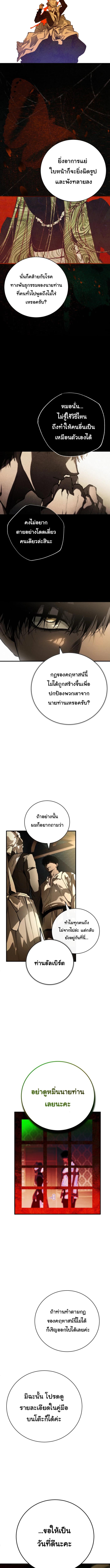 Manga-lc-com อ่านมังงะ อ่านการ์ตูน ออนไลน์ ฟรี The Mansion Called by Ghosts ตอนที่ 1 2 3 4 5 6 7 8 9 10 11 12 13 14 ฟรี ไม่มีโฆษณา Manga-lc - อ่าน มังงะ อ่าน การ์ตูน ออนไลน์ อ่านมังงะ ฟรี