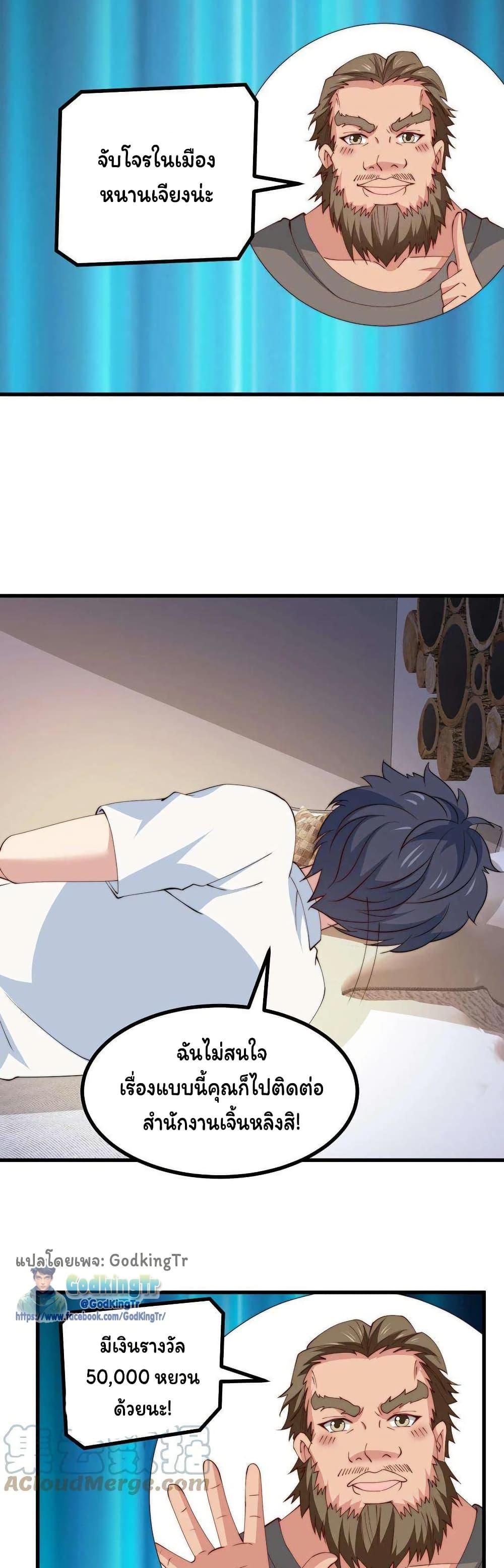 Manga-lc-com อ่านมังงะ อ่านการ์ตูน ออนไลน์ ฟรี Is It Reasonable for Me to Beat a Dragon With a Slime ตอนที่ 1 2 3 4 5 6 7 8 9 10 11 12 13 14 ฟรี ไม่มีโฆษณา Manga-lc - อ่าน มังงะ อ่าน การ์ตูน ออนไลน์ อ่านมังงะ ฟรี