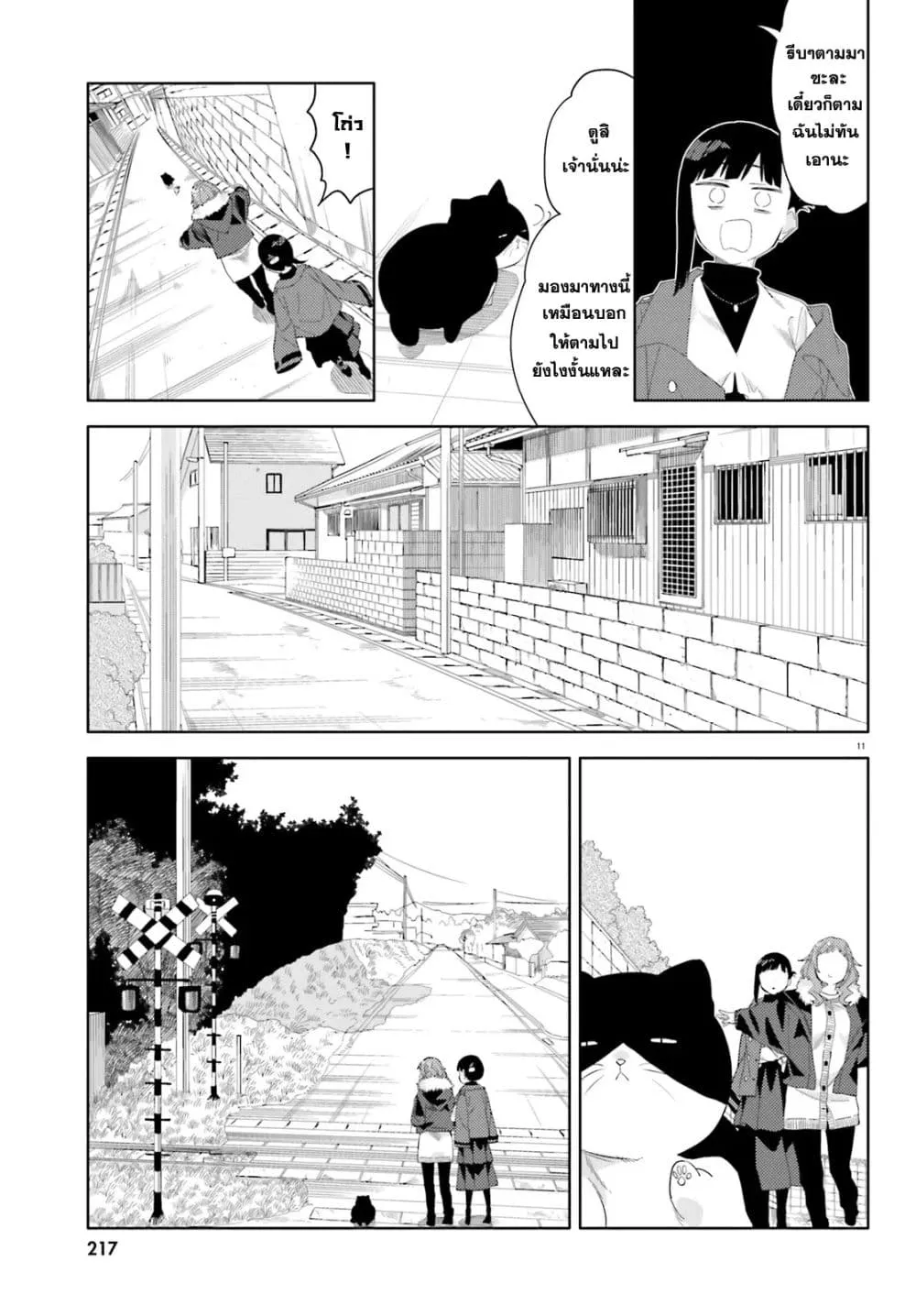 Manga-lc-com อ่านมังงะ อ่านการ์ตูน ออนไลน์ ฟรี Kyou wa Nani Shou ตอนที่ 1 2 3 4 5 6 7 8 9 10 11 12 13 14 ฟรี ไม่มีโฆษณา Manga-lc - อ่าน มังงะ อ่าน การ์ตูน ออนไลน์ อ่านมังงะ ฟรี