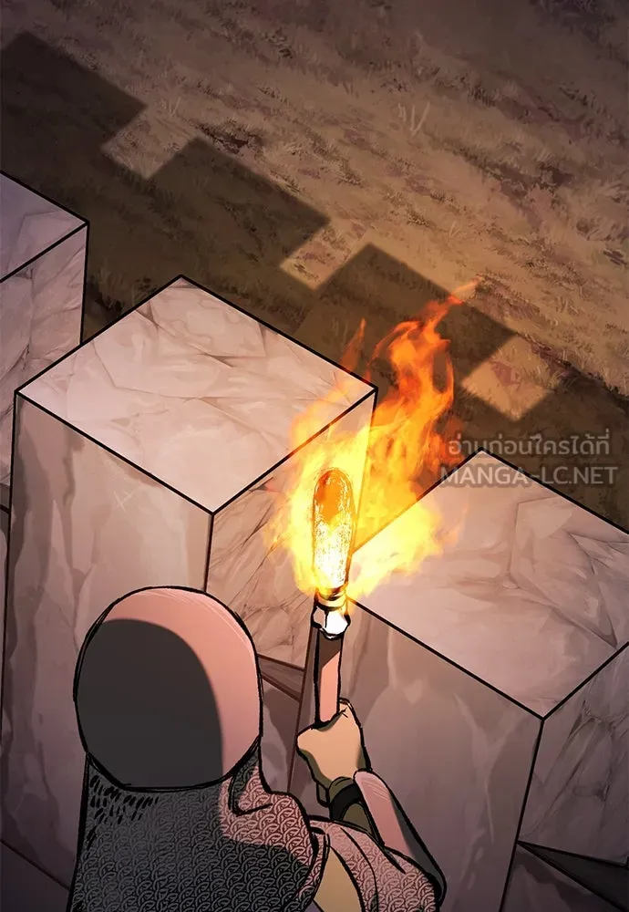 อัศวินวันเดียว ตอนที่ 49 รูปที่ 48