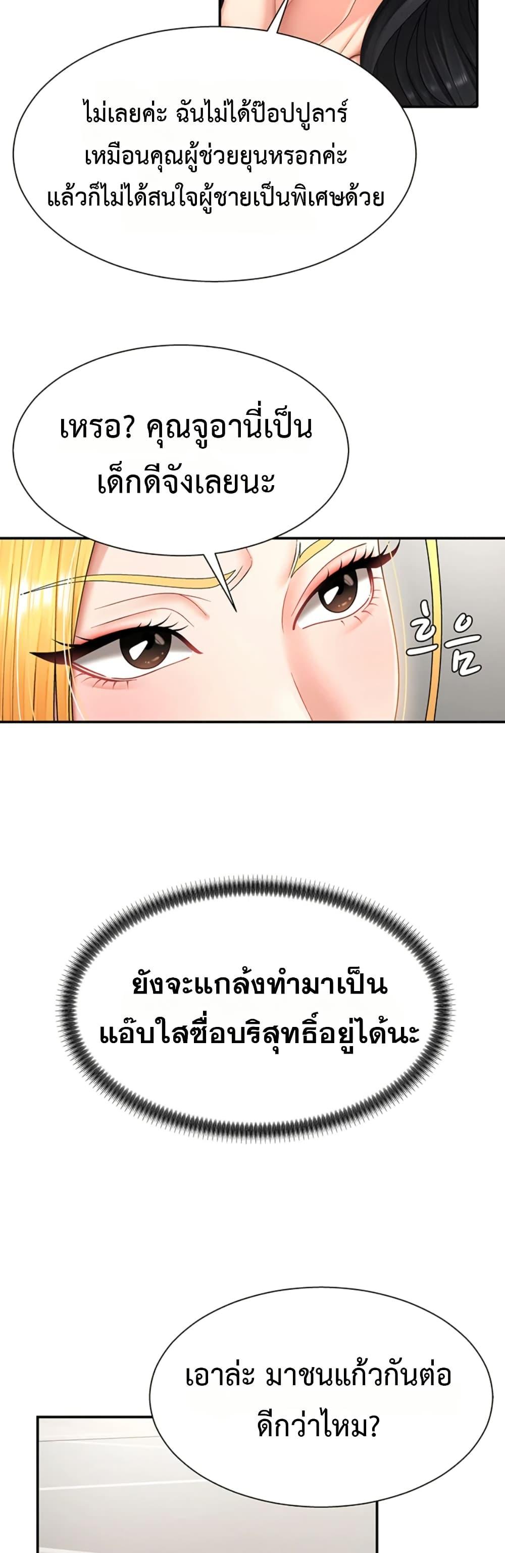 Doujin-Lc- อ่าน โดจิน มังฮวา เกาหลี ญี่ปุ่น จีน แปลไทย Repay With ตอนที่ 1 2 3 4 5 6 7 8 9 10 11 12 13 14 ฟรี ไม่มีโฆษณา อ่าน โดจิน Manhwa เกาหลี ญี่ปุ่น จีน เรามีครบ คัดมาให้เน้นๆ โดจิน 18+ รับประกันความฟินโดย  Doujin Lc