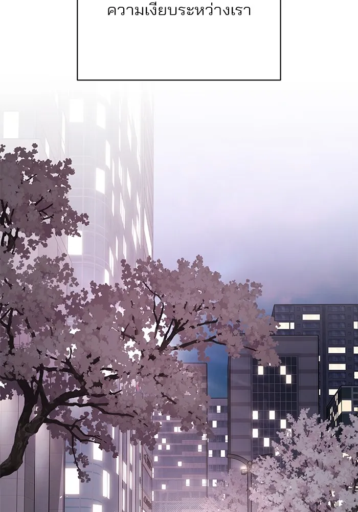 ความรักของอิซอบ ตอนที่ 62 รูปที่ 10