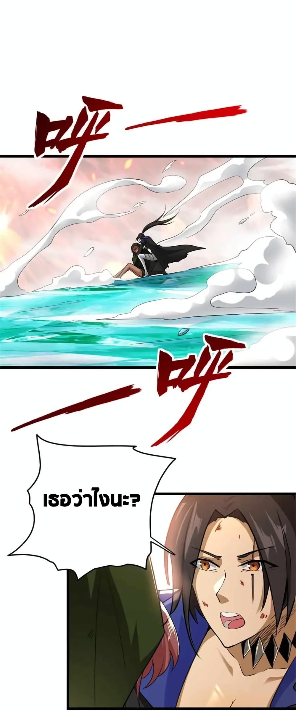 Manga-lc-com อ่านมังงะ อ่านการ์ตูน ออนไลน์ ฟรี Release That Witch ตอนที่ 1 2 3 4 5 6 7 8 9 10 11 12 13 14 ฟรี ไม่มีโฆษณา Manga-lc - อ่าน มังงะ อ่าน การ์ตูน ออนไลน์ อ่านมังงะ ฟรี