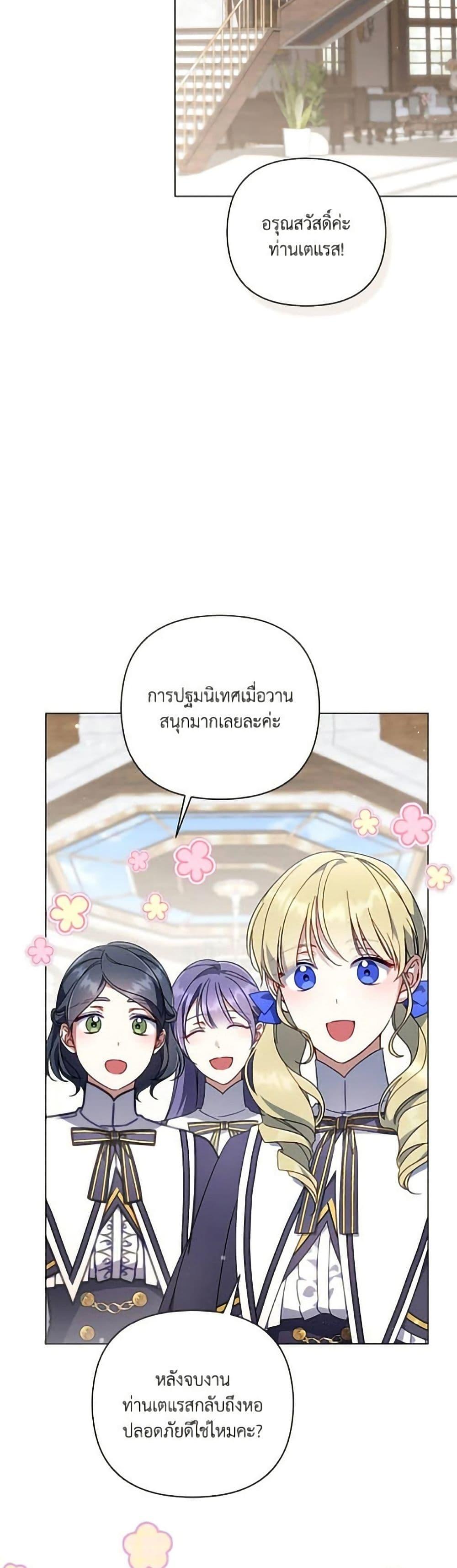 Manga-lc-com อ่านมังงะ อ่านการ์ตูน ออนไลน์ ฟรี Villainess Streamer ตอนที่ 1 2 3 4 5 6 7 8 9 10 11 12 13 14 ฟรี ไม่มีโฆษณา Manga-lc - อ่าน มังงะ อ่าน การ์ตูน ออนไลน์ อ่านมังงะ ฟรี