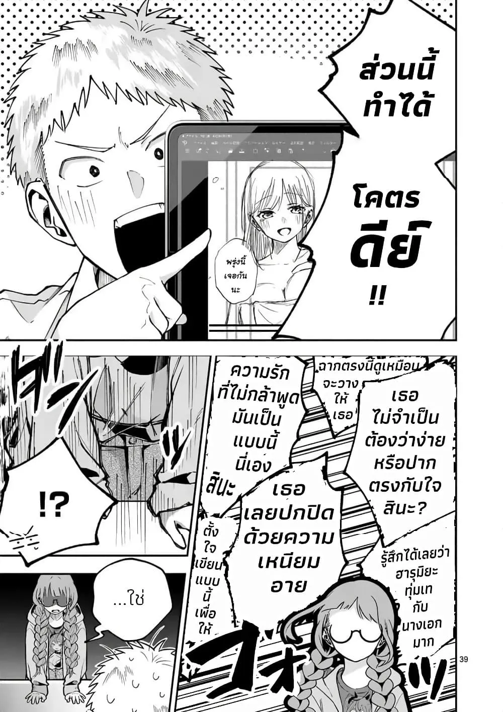 Manga-lc-com อ่านมังงะ อ่านการ์ตูน ออนไลน์ ฟรี Kakushite Kisetsu wa Ao wo Shiru ตอนที่ 1 2 3 4 5 6 7 8 9 10 11 12 13 14 ฟรี ไม่มีโฆษณา Manga-lc - อ่าน มังงะ อ่าน การ์ตูน ออนไลน์ อ่านมังงะ ฟรี