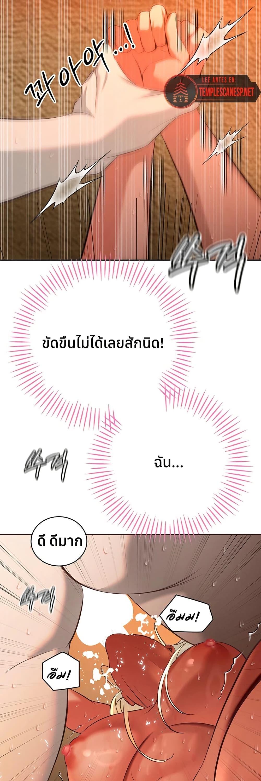 Doujin-Lc- อ่าน โดจิน มังฮวา เกาหลี ญี่ปุ่น จีน แปลไทย Father Is Eating ตอนที่ 1 2 3 4 5 6 7 8 9 10 11 12 13 14 ฟรี ไม่มีโฆษณา อ่าน โดจิน Manhwa เกาหลี ญี่ปุ่น จีน เรามีครบ คัดมาให้เน้นๆ โดจิน 18+ รับประกันความฟินโดย  Doujin Lc