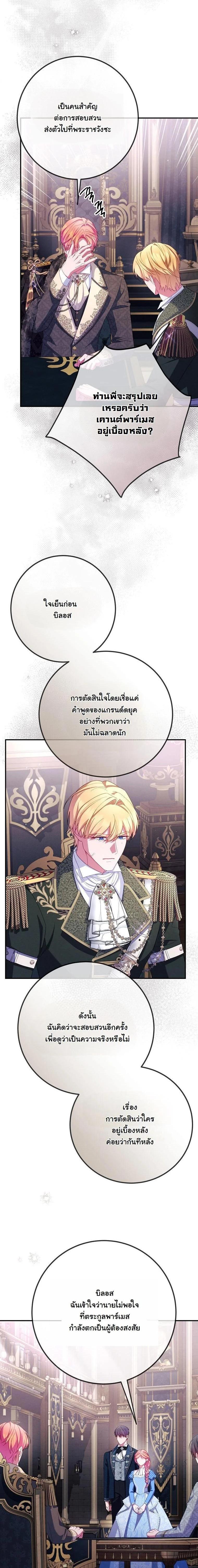 Manga-lc-com อ่านมังงะ อ่านการ์ตูน ออนไลน์ ฟรี How to Survive as a Villainess on the Verge of Death ตอนที่ 1 2 3 4 5 6 7 8 9 10 11 12 13 14 ฟรี ไม่มีโฆษณา Manga-lc - อ่าน มังงะ อ่าน การ์ตูน ออนไลน์ อ่านมังงะ ฟรี