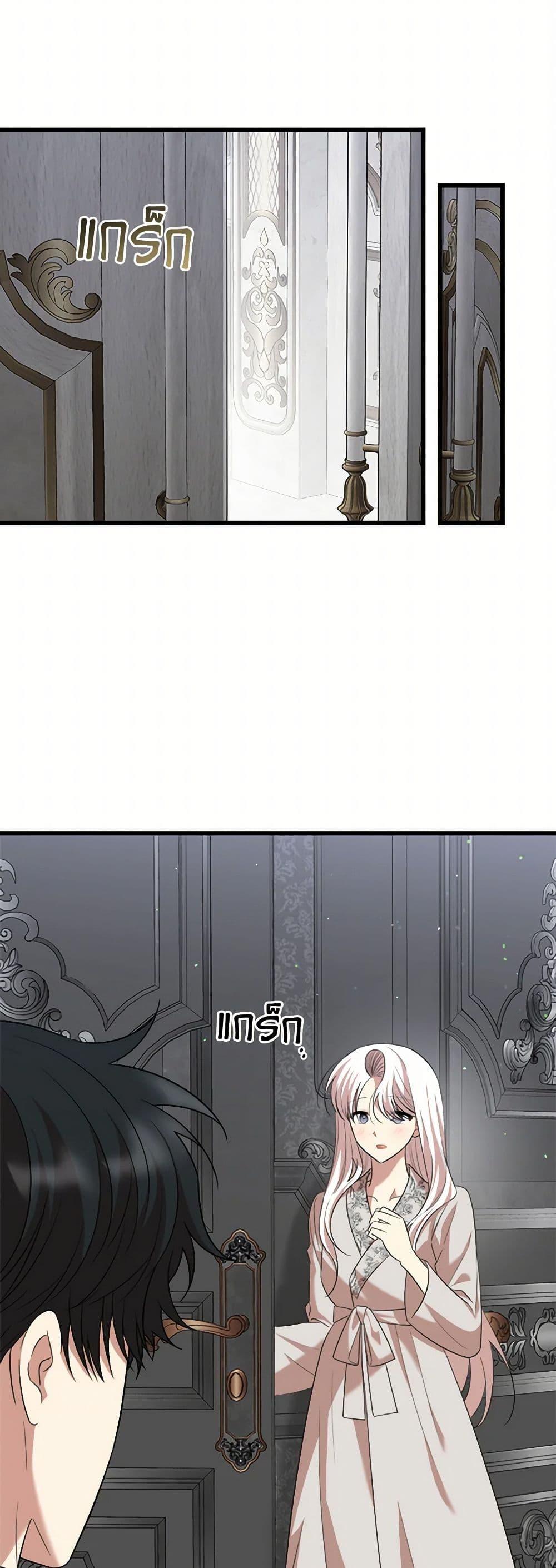 Manga-lc-com อ่านมังงะ อ่านการ์ตูน ออนไลน์ ฟรี Four Dangerous Brothers to My Rescue ตอนที่ 1 2 3 4 5 6 7 8 9 10 11 12 13 14 ฟรี ไม่มีโฆษณา Manga-lc - อ่าน มังงะ อ่าน การ์ตูน ออนไลน์ อ่านมังงะ ฟรี