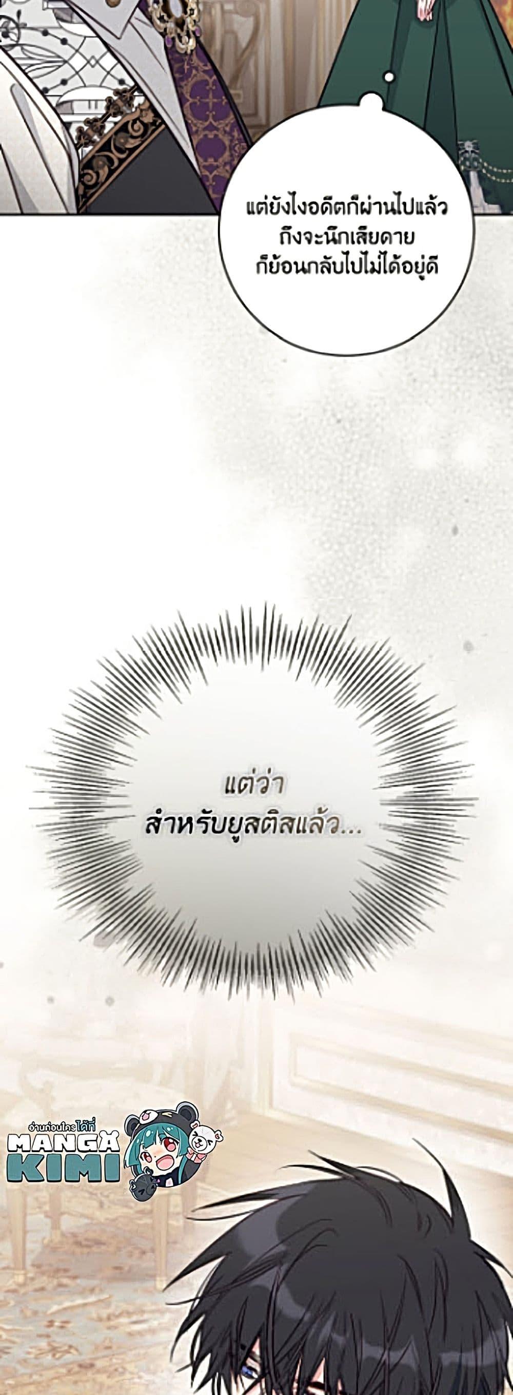 Manga-lc-com อ่านมังงะ อ่านการ์ตูน ออนไลน์ ฟรี No Place for the Fake Princess ตอนที่ 1 2 3 4 5 6 7 8 9 10 11 12 13 14 ฟรี ไม่มีโฆษณา Manga-lc - อ่าน มังงะ อ่าน การ์ตูน ออนไลน์ อ่านมังงะ ฟรี