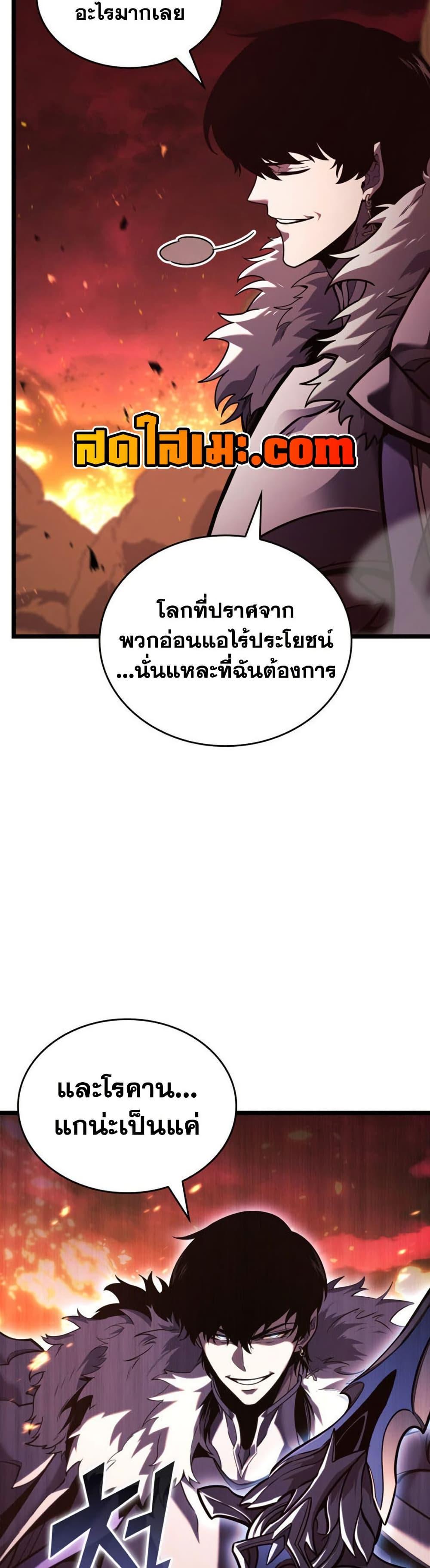 Manga-lc-com อ่านมังงะ อ่านการ์ตูน ออนไลน์ ฟรี Return of the SSS-Class Ranker ตอนที่ 1 2 3 4 5 6 7 8 9 10 11 12 13 14 ฟรี ไม่มีโฆษณา Manga-lc - อ่าน มังงะ อ่าน การ์ตูน ออนไลน์ อ่านมังงะ ฟรี
