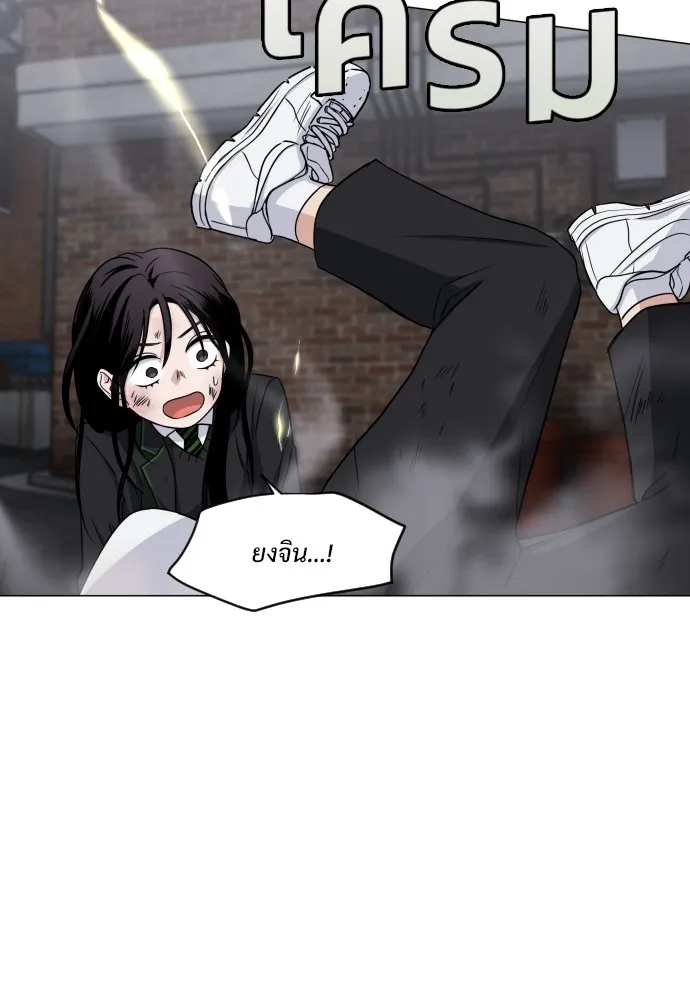 JAKDU ตอนที่ 5 รูปที่ 13