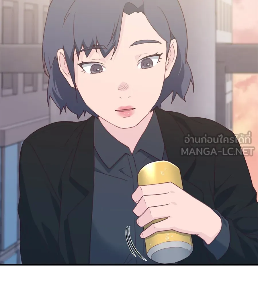 Spy House ตอนที่ 50 รูปที่ 105