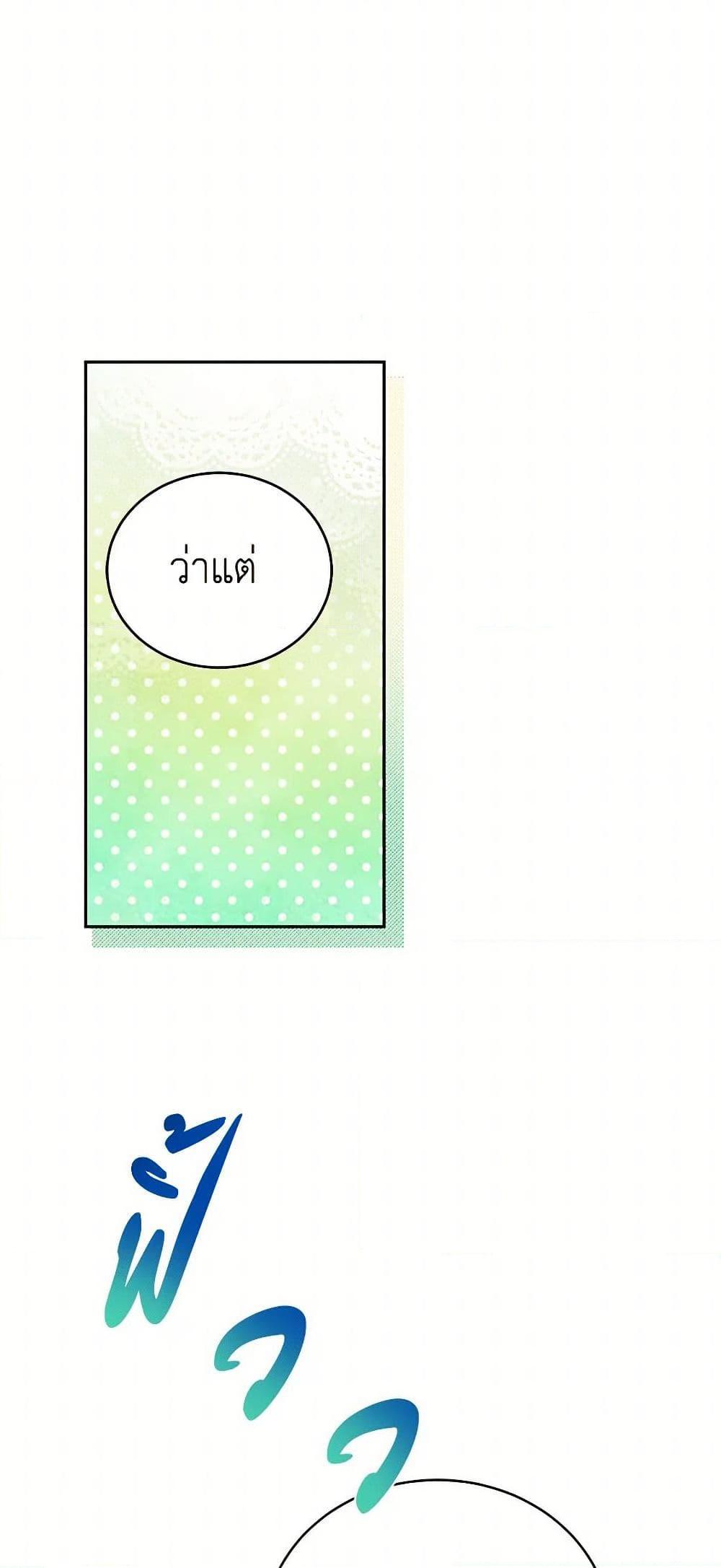 Manga-lc-com อ่านมังงะ อ่านการ์ตูน ออนไลน์ ฟรี I’ll Just Live On As A Villainess ตอนที่ 1 2 3 4 5 6 7 8 9 10 11 12 13 14 ฟรี ไม่มีโฆษณา Manga-lc - อ่าน มังงะ อ่าน การ์ตูน ออนไลน์ อ่านมังงะ ฟรี