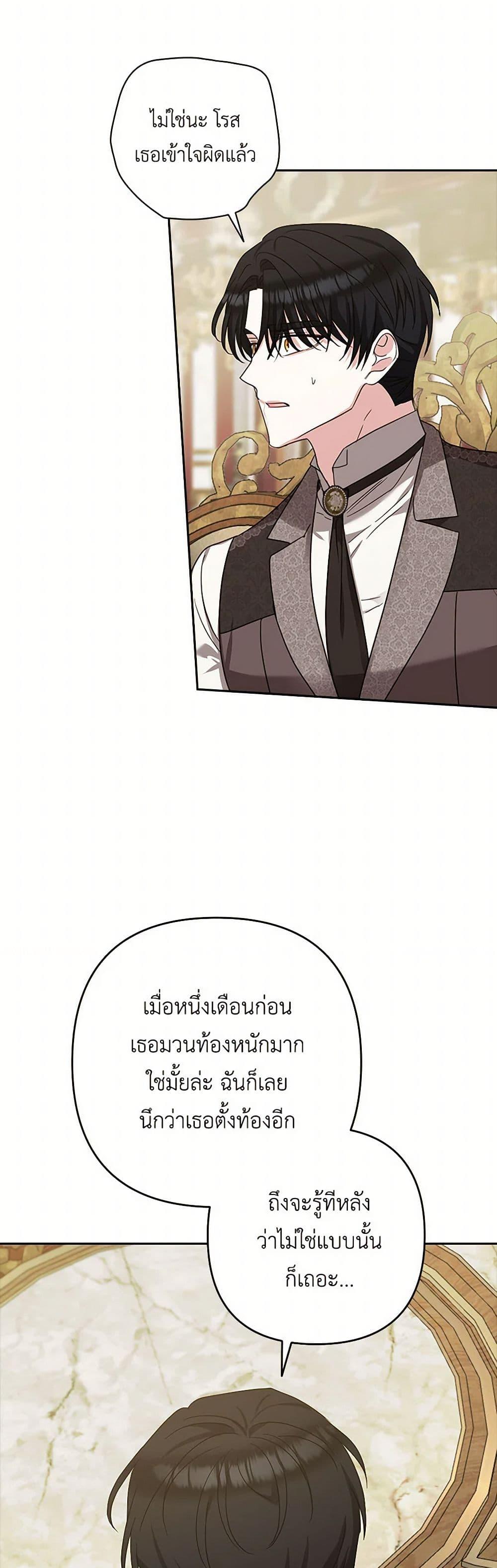 Manga-lc-com อ่านมังงะ อ่านการ์ตูน ออนไลน์ ฟรี Two Names of Night ตอนที่ 1 2 3 4 5 6 7 8 9 10 11 12 13 14 ฟรี ไม่มีโฆษณา Manga-lc - อ่าน มังงะ อ่าน การ์ตูน ออนไลน์ อ่านมังงะ ฟรี