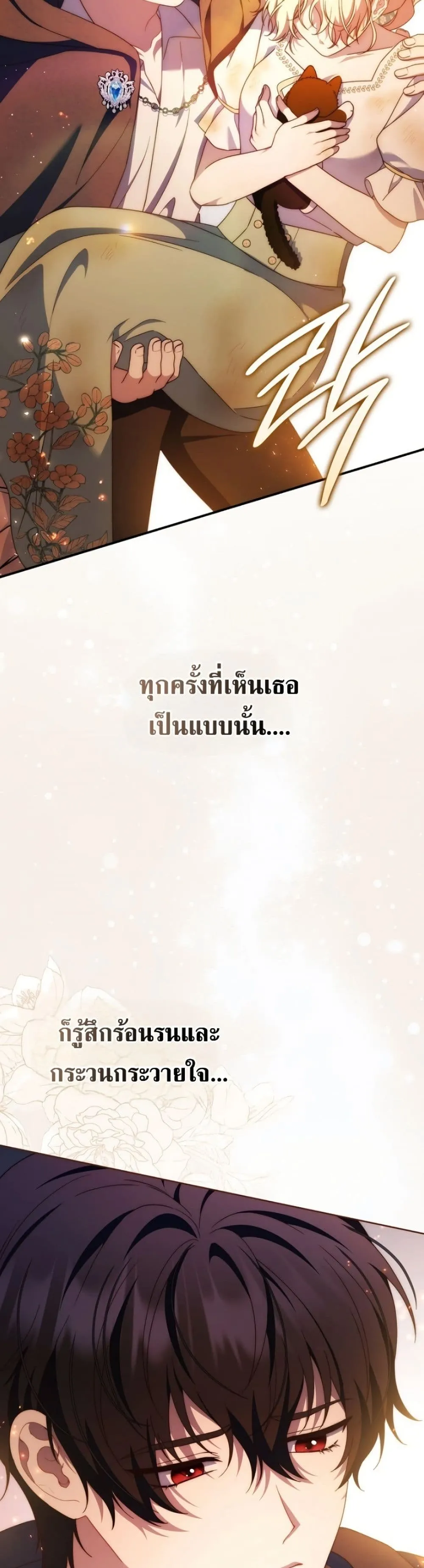 Manga-lc-com อ่านมังงะ อ่านการ์ตูน ออนไลน์ ฟรี The Emperor’s Marriage Scam ตอนที่ 1 2 3 4 5 6 7 8 9 10 11 12 13 14 ฟรี ไม่มีโฆษณา Manga-lc - อ่าน มังงะ อ่าน การ์ตูน ออนไลน์ อ่านมังงะ ฟรี