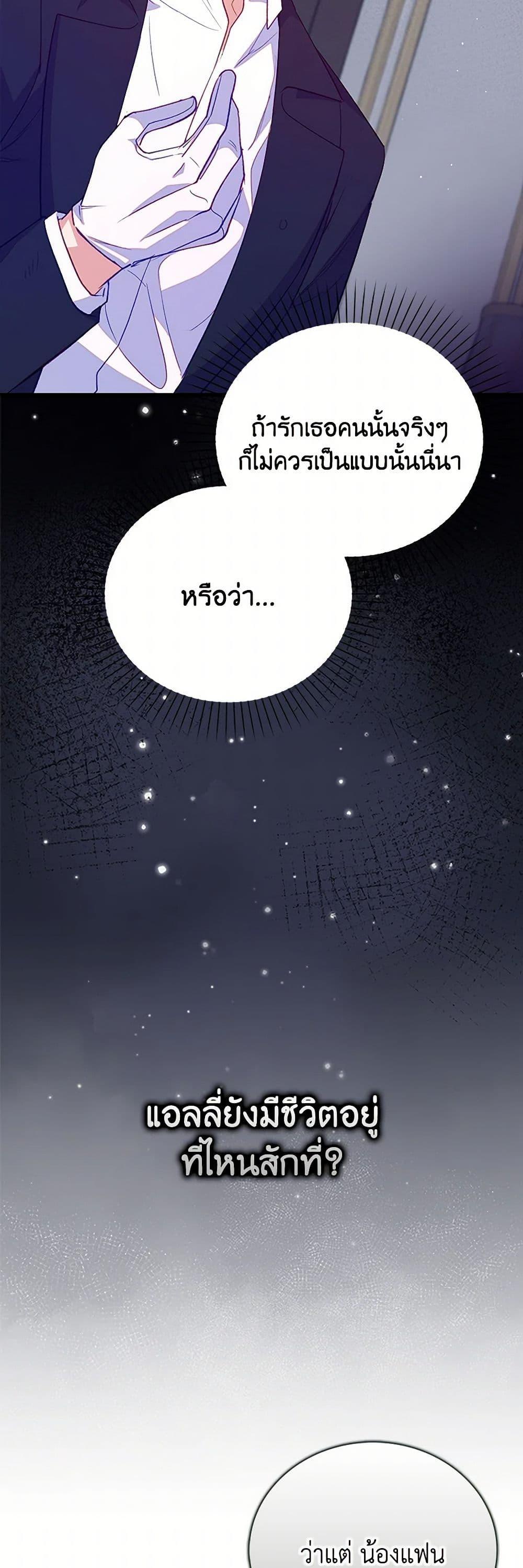 Manga-lc-com อ่านมังงะ อ่านการ์ตูน ออนไลน์ ฟรี Only Realized After Losing You ตอนที่ 1 2 3 4 5 6 7 8 9 10 11 12 13 14 ฟรี ไม่มีโฆษณา Manga-lc - อ่าน มังงะ อ่าน การ์ตูน ออนไลน์ อ่านมังงะ ฟรี