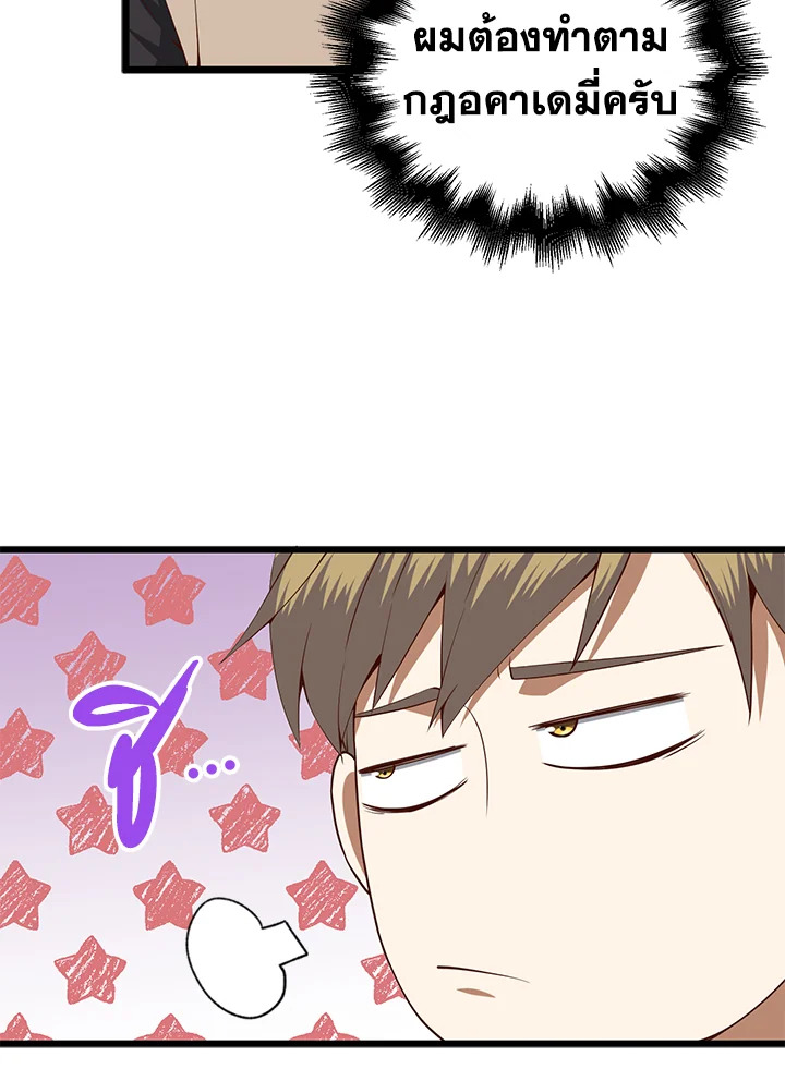 Manga-lc-com อ่านมังงะ อ่านการ์ตูน ออนไลน์ ฟรี The Lord of Coins ตอนที่ 1 2 3 4 5 6 7 8 9 10 11 12 13 14 ฟรี ไม่มีโฆษณา Manga-lc - อ่าน มังงะ อ่าน การ์ตูน ออนไลน์ อ่านมังงะ ฟรี