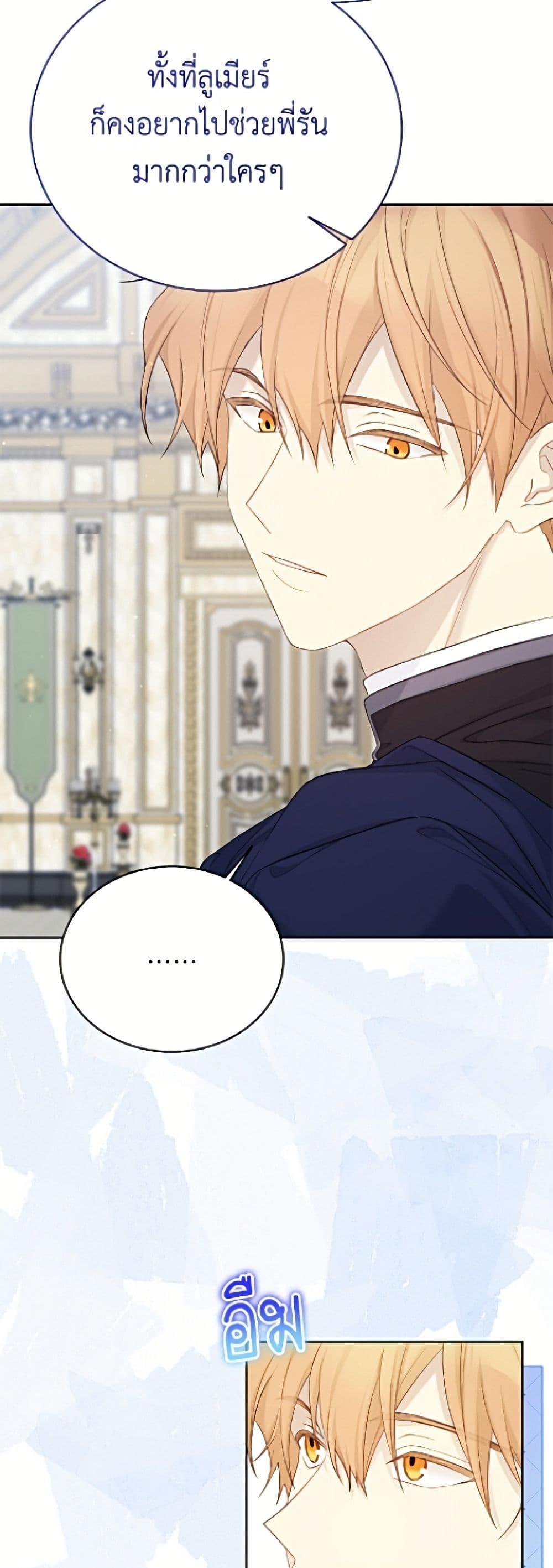 Manga-lc-com อ่านมังงะ อ่านการ์ตูน ออนไลน์ ฟรี The Viridescent Crown ตอนที่ 1 2 3 4 5 6 7 8 9 10 11 12 13 14 ฟรี ไม่มีโฆษณา Manga-lc - อ่าน มังงะ อ่าน การ์ตูน ออนไลน์ อ่านมังงะ ฟรี