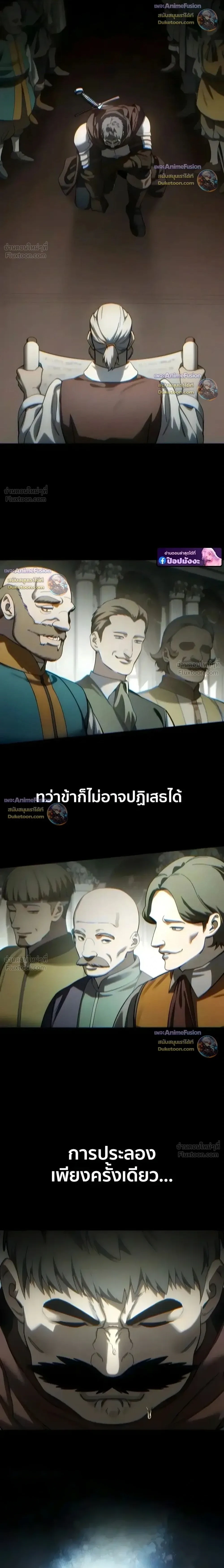 Manga-lc-com อ่านมังงะ อ่านการ์ตูน ออนไลน์ ฟรี Star-Embracing Swordmaster ยอดนักดาบผู้โอบอุ้มดารา ตอนที่ 1 2 3 4 5 6 7 8 9 10 11 12 13 14 ฟรี ไม่มีโฆษณา Manga-lc - อ่าน มังงะ อ่าน การ์ตูน ออนไลน์ อ่านมังงะ ฟรี