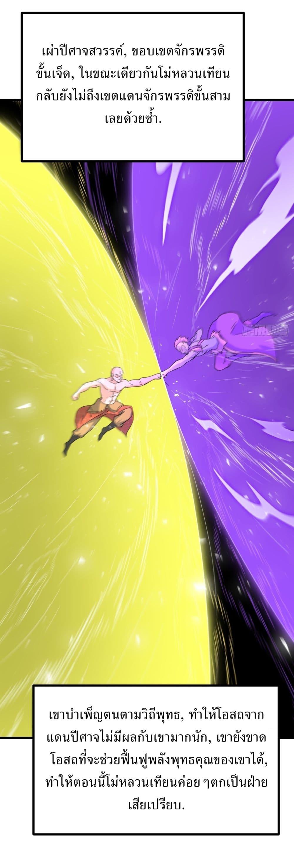 Manga-lc-com อ่านมังงะ อ่านการ์ตูน ออนไลน์ ฟรี Invincible After a Hundred Years of Seclusion ตอนที่ 1 2 3 4 5 6 7 8 9 10 11 12 13 14 ฟรี ไม่มีโฆษณา Manga-lc - อ่าน มังงะ อ่าน การ์ตูน ออนไลน์ อ่านมังงะ ฟรี