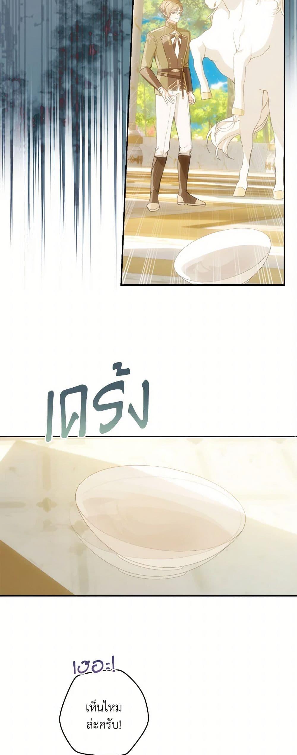 Manga-lc-com อ่านมังงะ อ่านการ์ตูน ออนไลน์ ฟรี My Farm by the Palace ตอนที่ 1 2 3 4 5 6 7 8 9 10 11 12 13 14 ฟรี ไม่มีโฆษณา Manga-lc - อ่าน มังงะ อ่าน การ์ตูน ออนไลน์ อ่านมังงะ ฟรี