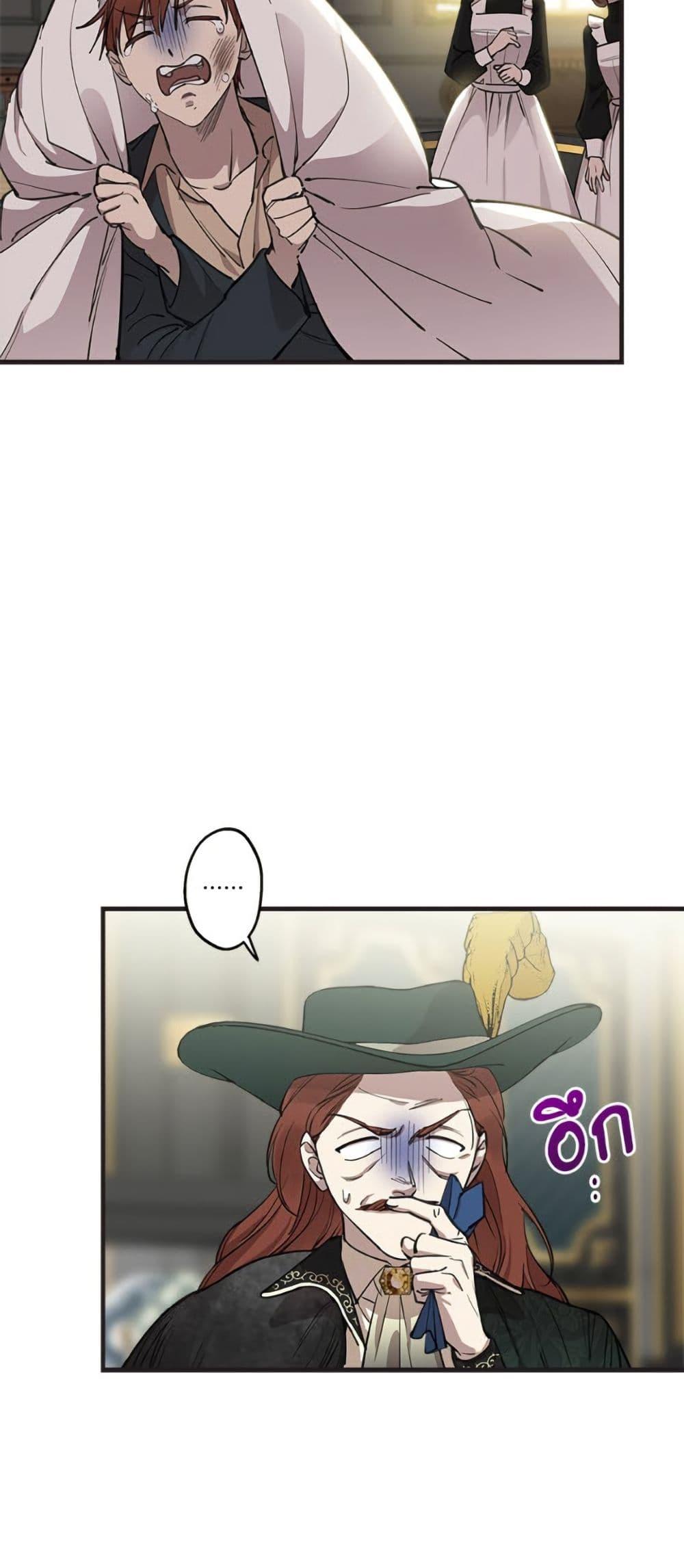 Manga-lc-com อ่านมังงะ อ่านการ์ตูน ออนไลน์ ฟรี The Strongest Characters in the World are Obsessed With Me ตอนที่ 1 2 3 4 5 6 7 8 9 10 11 12 13 14 ฟรี ไม่มีโฆษณา Manga-lc - อ่าน มังงะ อ่าน การ์ตูน ออนไลน์ อ่านมังงะ ฟรี