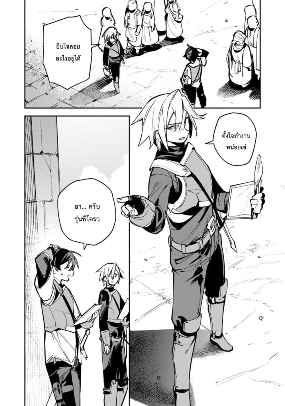 Manga-lc-com อ่านมังงะ อ่านการ์ตูน ออนไลน์ ฟรี Game Chishiki de Saikyou ni Natta Mob Heishi wa, Shin no Jitsuryoku wo Kakushitai ตอนที่ 1 2 3 4 5 6 7 8 9 10 11 12 13 14 ฟรี ไม่มีโฆษณา Manga-lc - อ่าน มังงะ อ่าน การ์ตูน ออนไลน์ อ่านมังงะ ฟรี