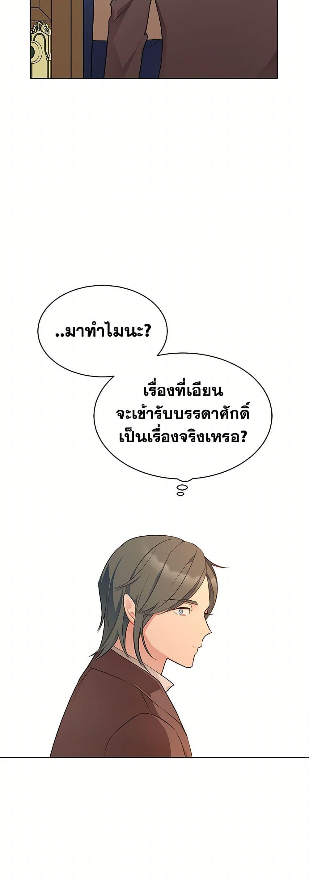 Manga-lc-com อ่านมังงะ อ่านการ์ตูน ออนไลน์ ฟรี The Detective Of Muiella ตอนที่ 1 2 3 4 5 6 7 8 9 10 11 12 13 14 ฟรี ไม่มีโฆษณา Manga-lc - อ่าน มังงะ อ่าน การ์ตูน ออนไลน์ อ่านมังงะ ฟรี
