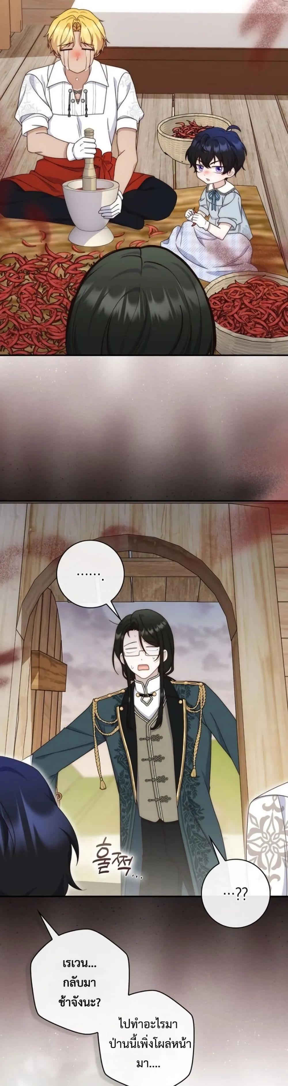 Manga-lc-com อ่านมังงะ อ่านการ์ตูน ออนไลน์ ฟรี The Emperor’s Marriage Scam ตอนที่ 1 2 3 4 5 6 7 8 9 10 11 12 13 14 ฟรี ไม่มีโฆษณา Manga-lc - อ่าน มังงะ อ่าน การ์ตูน ออนไลน์ อ่านมังงะ ฟรี