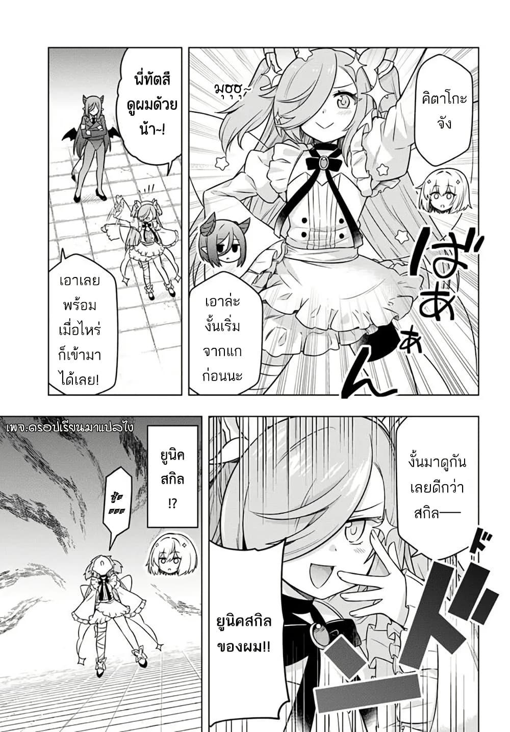 Manga-lc-com อ่านมังงะ อ่านการ์ตูน ออนไลน์ ฟรี Death Game ni Makikomareta Yamamoto-san, Kimama ni Game Balance wo Hokai Saseru ตอนที่ 1 2 3 4 5 6 7 8 9 10 11 12 13 14 ฟรี ไม่มีโฆษณา Manga-lc - อ่าน มังงะ อ่าน การ์ตูน ออนไลน์ อ่านมังงะ ฟรี