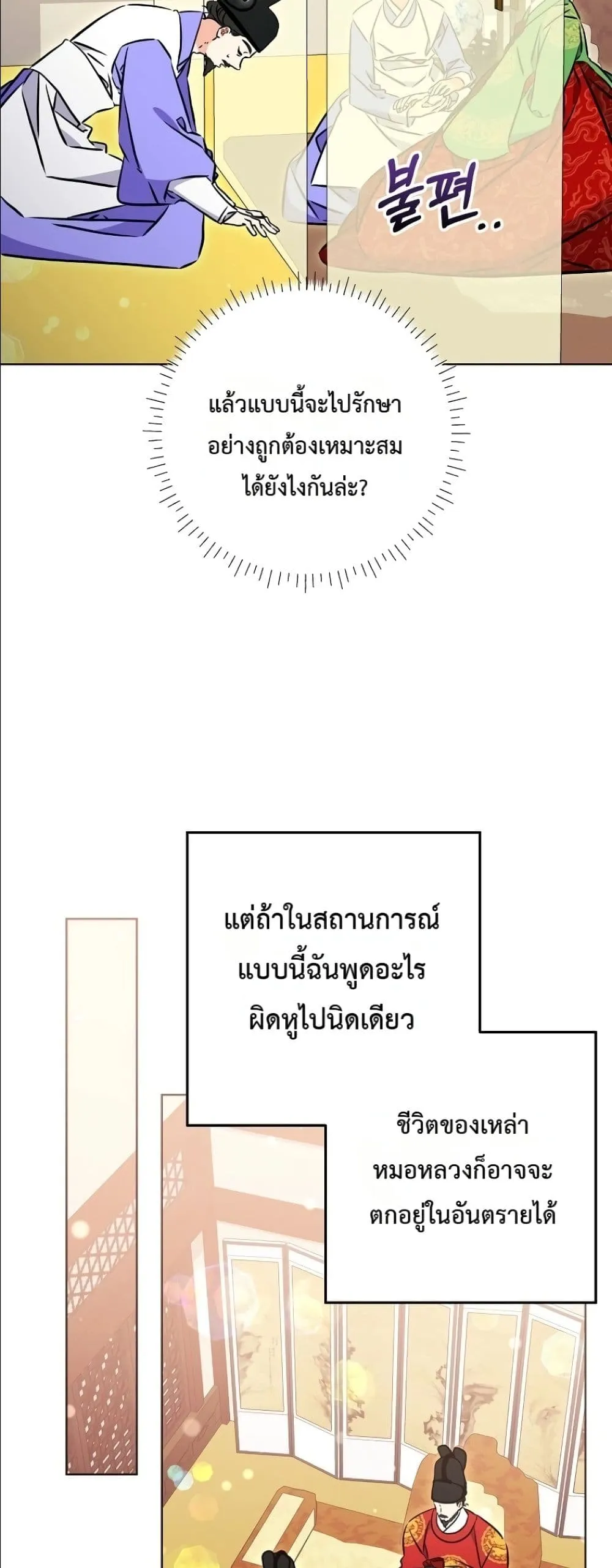 Manga-lc-com อ่านมังงะ อ่านการ์ตูน ออนไลน์ ฟรี The Princess’s Guide to a Perfect Life ตอนที่ 1 2 3 4 5 6 7 8 9 10 11 12 13 14 ฟรี ไม่มีโฆษณา Manga-lc - อ่าน มังงะ อ่าน การ์ตูน ออนไลน์ อ่านมังงะ ฟรี