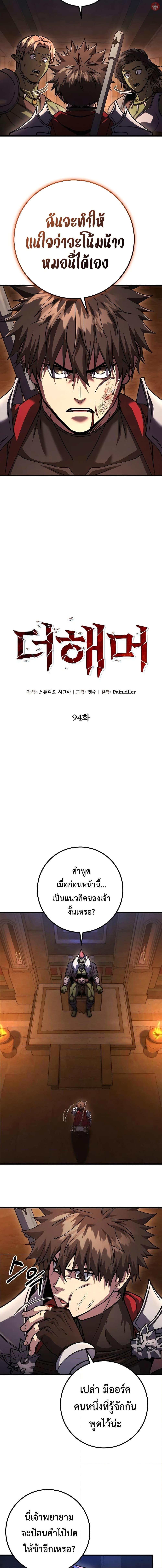 Manga-lc-com อ่านมังงะ อ่านการ์ตูน ออนไลน์ ฟรี I Picked A Hammer To Save The World ตอนที่ 1 2 3 4 5 6 7 8 9 10 11 12 13 14 ฟรี ไม่มีโฆษณา Manga-lc - อ่าน มังงะ อ่าน การ์ตูน ออนไลน์ อ่านมังงะ ฟรี