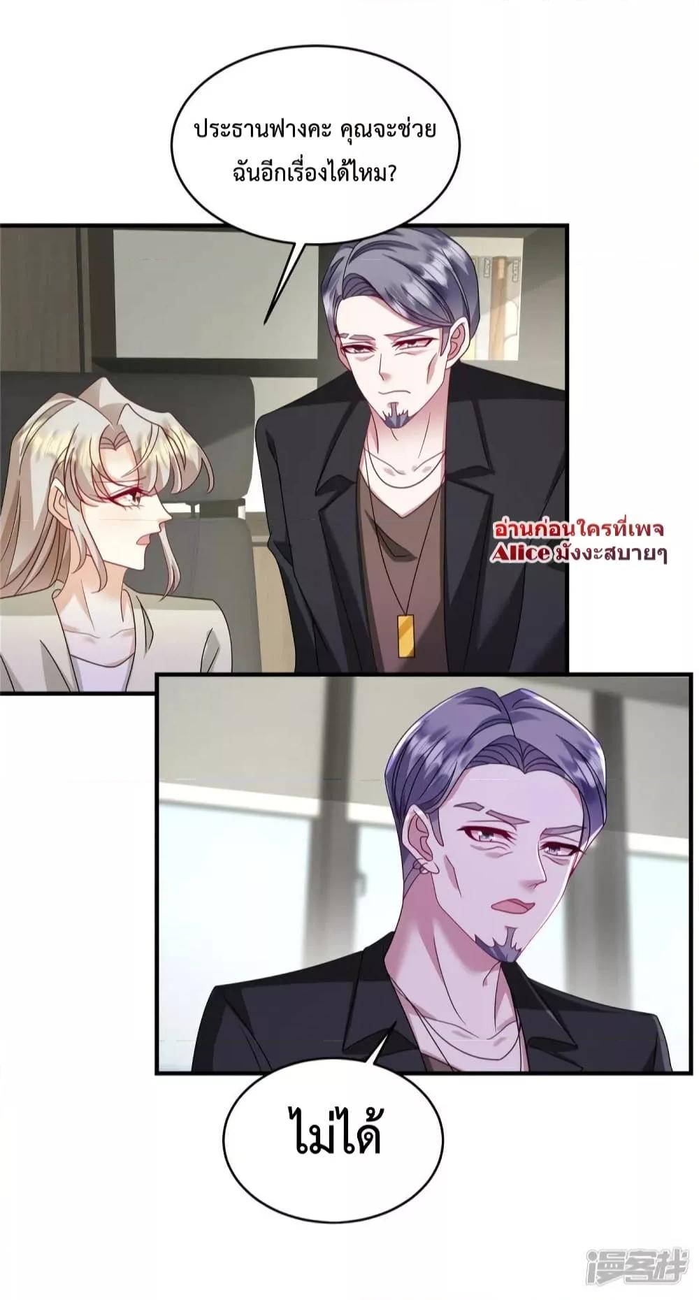 Manga-lc-com อ่านมังงะ อ่านการ์ตูน ออนไลน์ ฟรี PamperingtheP ตอนที่ 1 2 3 4 5 6 7 8 9 10 11 12 13 14 ฟรี ไม่มีโฆษณา Manga-lc - อ่าน มังงะ อ่าน การ์ตูน ออนไลน์ อ่านมังงะ ฟรี