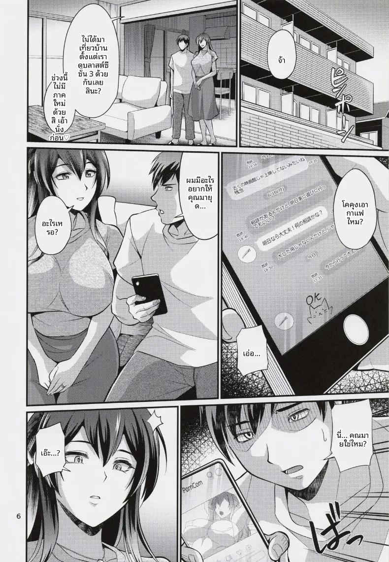 Doujin-Lc- อ่าน โดจิน มังฮวา เกาหลี ญี่ปุ่น จีน แปลไทย ภรรยาผู้ไม่สามารถปฏิเสธคำขอร้อง (Forester) ตอนที่ 1 2 3 4 5 6 7 8 9 10 11 12 13 14 ฟรี ไม่มีโฆษณา อ่าน โดจิน Manhwa เกาหลี ญี่ปุ่น จีน เรามีครบ คัดมาให้เน้นๆ โดจิน 18+ รับประกันความฟินโดย  Doujin Lc