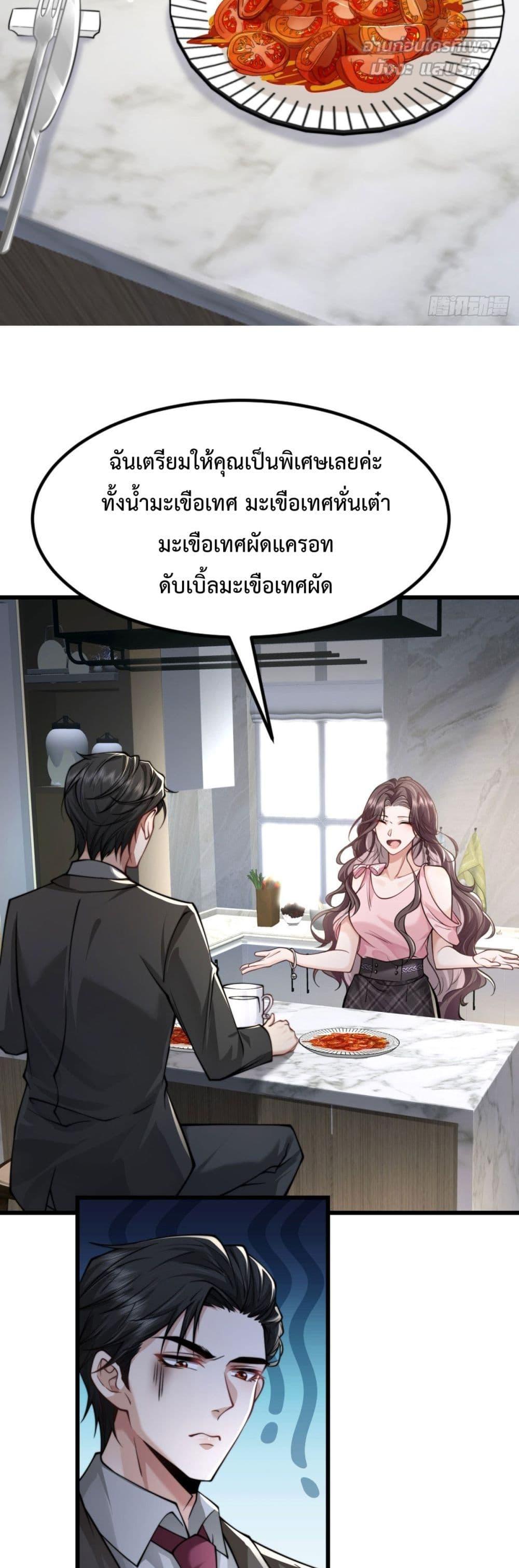 Manga-lc-com อ่านมังงะ อ่านการ์ตูน ออนไลน์ ฟรี BossyPresident ตอนที่ 1 2 3 4 5 6 7 8 9 10 11 12 13 14 ฟรี ไม่มีโฆษณา Manga-lc - อ่าน มังงะ อ่าน การ์ตูน ออนไลน์ อ่านมังงะ ฟรี