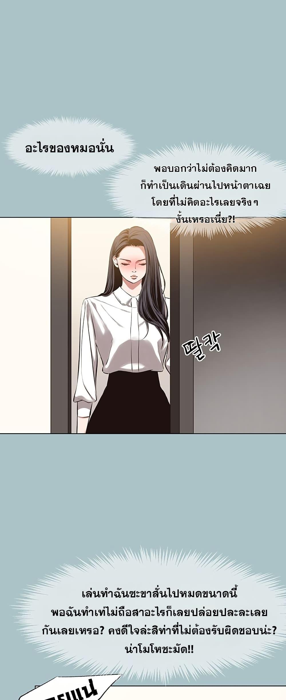 Doujin-Lc- อ่าน โดจิน มังฮวา เกาหลี ญี่ปุ่น จีน แปลไทย Sorry I Have No Thoughts ตอนที่ 1 2 3 4 5 6 7 8 9 10 11 12 13 14 ฟรี ไม่มีโฆษณา อ่าน โดจิน Manhwa เกาหลี ญี่ปุ่น จีน เรามีครบ คัดมาให้เน้นๆ โดจิน 18+ รับประกันความฟินโดย  Doujin Lc