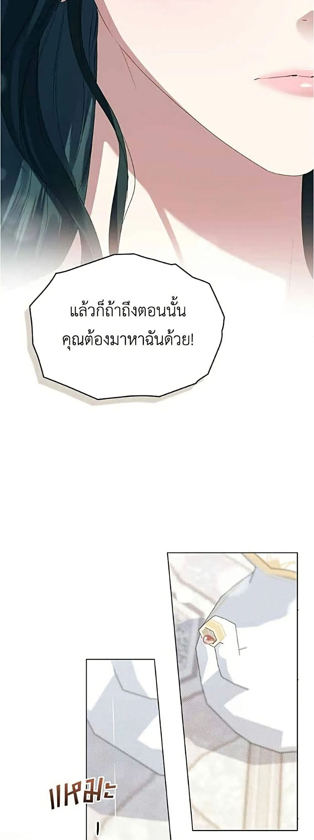 Manga-lc-com อ่านมังงะ อ่านการ์ตูน ออนไลน์ ฟรี High Society – เล่ห์รักชนชั้นสูง ตอนที่ 1 2 3 4 5 6 7 8 9 10 11 12 13 14 ฟรี ไม่มีโฆษณา Manga-lc - อ่าน มังงะ อ่าน การ์ตูน ออนไลน์ อ่านมังงะ ฟรี