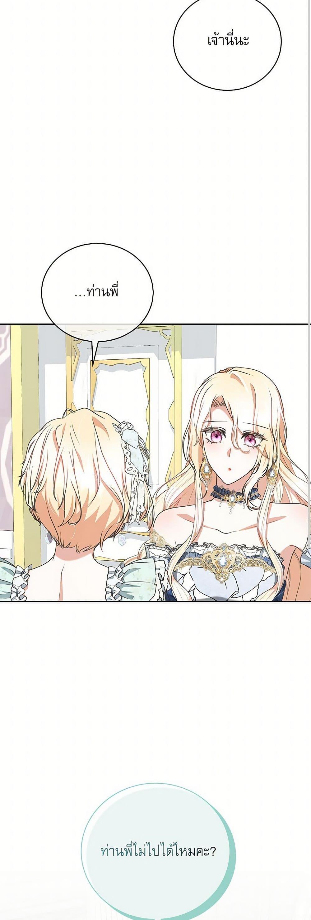 Manga-lc-com อ่านมังงะ อ่านการ์ตูน ออนไลน์ ฟรี Reborn as a Character That Never Existed ตอนที่ 1 2 3 4 5 6 7 8 9 10 11 12 13 14 ฟรี ไม่มีโฆษณา Manga-lc - อ่าน มังงะ อ่าน การ์ตูน ออนไลน์ อ่านมังงะ ฟรี