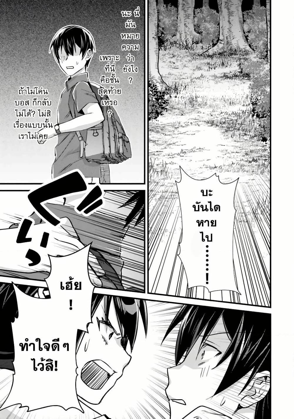 Manga-lc-com อ่านมังงะ อ่านการ์ตูน ออนไลน์ ฟรี Mob Kousei No Ore Demo Boukensha Ni Nareba Ria Takashi Ni Naremasu Ka ตอนที่ 1 2 3 4 5 6 7 8 9 10 11 12 13 14 ฟรี ไม่มีโฆษณา Manga-lc - อ่าน มังงะ อ่าน การ์ตูน ออนไลน์ อ่านมังงะ ฟรี