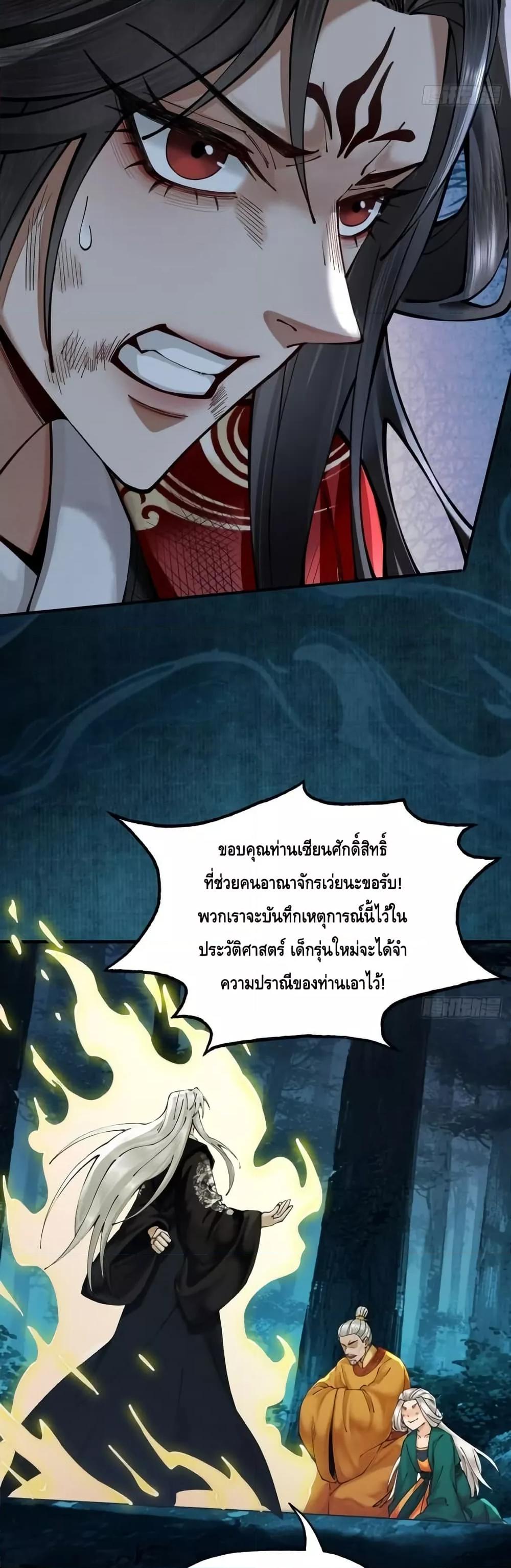 Manga-lc-com อ่านมังงะ อ่านการ์ตูน ออนไลน์ ฟรี MyCultivation ตอนที่ 1 2 3 4 5 6 7 8 9 10 11 12 13 14 ฟรี ไม่มีโฆษณา Manga-lc - อ่าน มังงะ อ่าน การ์ตูน ออนไลน์ อ่านมังงะ ฟรี