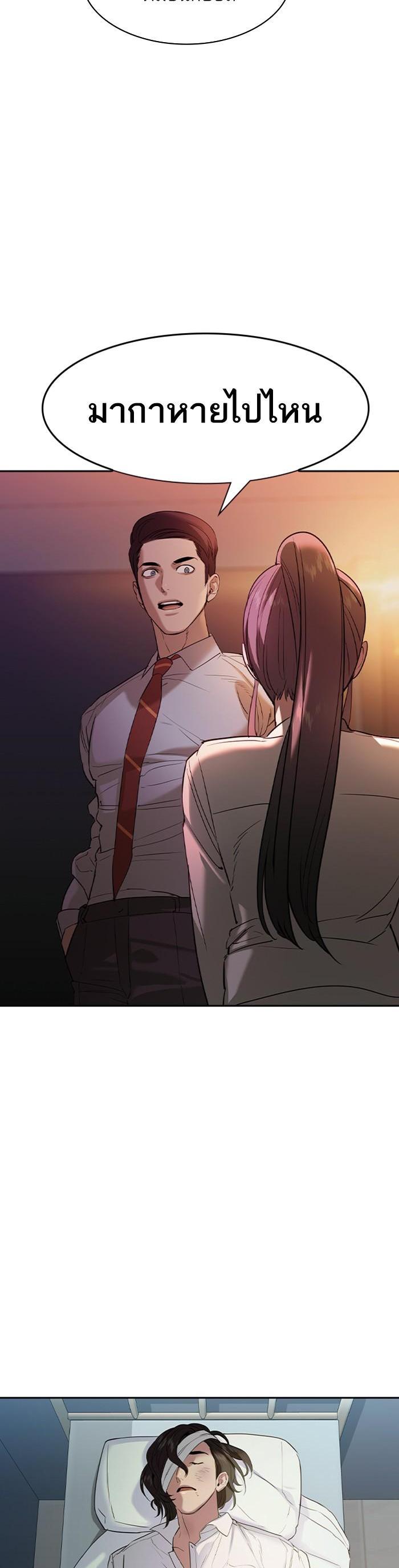 Manga-lc-com อ่านมังงะ อ่านการ์ตูน ออนไลน์ ฟรี The World Is Money and Power กลโกงโลกพนัน ตอนที่ 1 2 3 4 5 6 7 8 9 10 11 12 13 14 ฟรี ไม่มีโฆษณา Manga-lc - อ่าน มังงะ อ่าน การ์ตูน ออนไลน์ อ่านมังงะ ฟรี