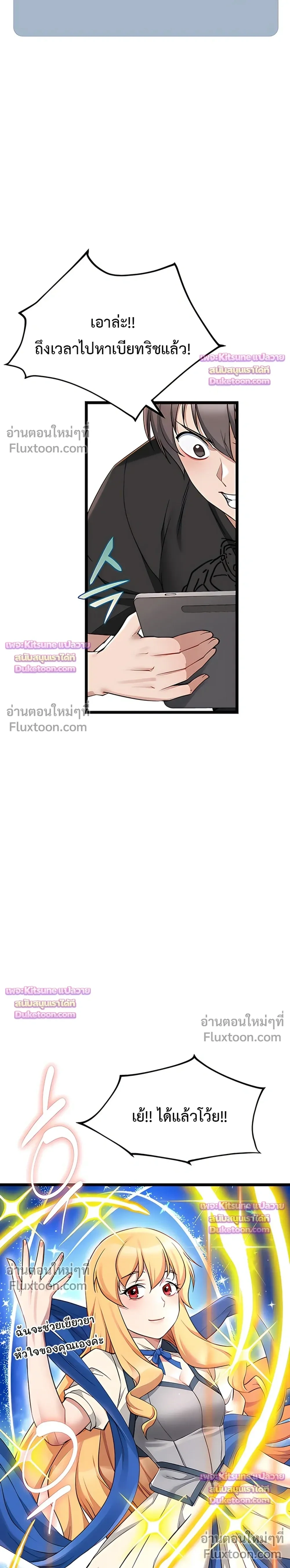 Doujin-Lc- อ่าน โดจิน มังฮวา เกาหลี ญี่ปุ่น จีน แปลไทย Ogokri Boot ตอนที่ 1 2 3 4 5 6 7 8 9 10 11 12 13 14 ฟรี ไม่มีโฆษณา อ่าน โดจิน Manhwa เกาหลี ญี่ปุ่น จีน เรามีครบ คัดมาให้เน้นๆ โดจิน 18+ รับประกันความฟินโดย  Doujin Lc