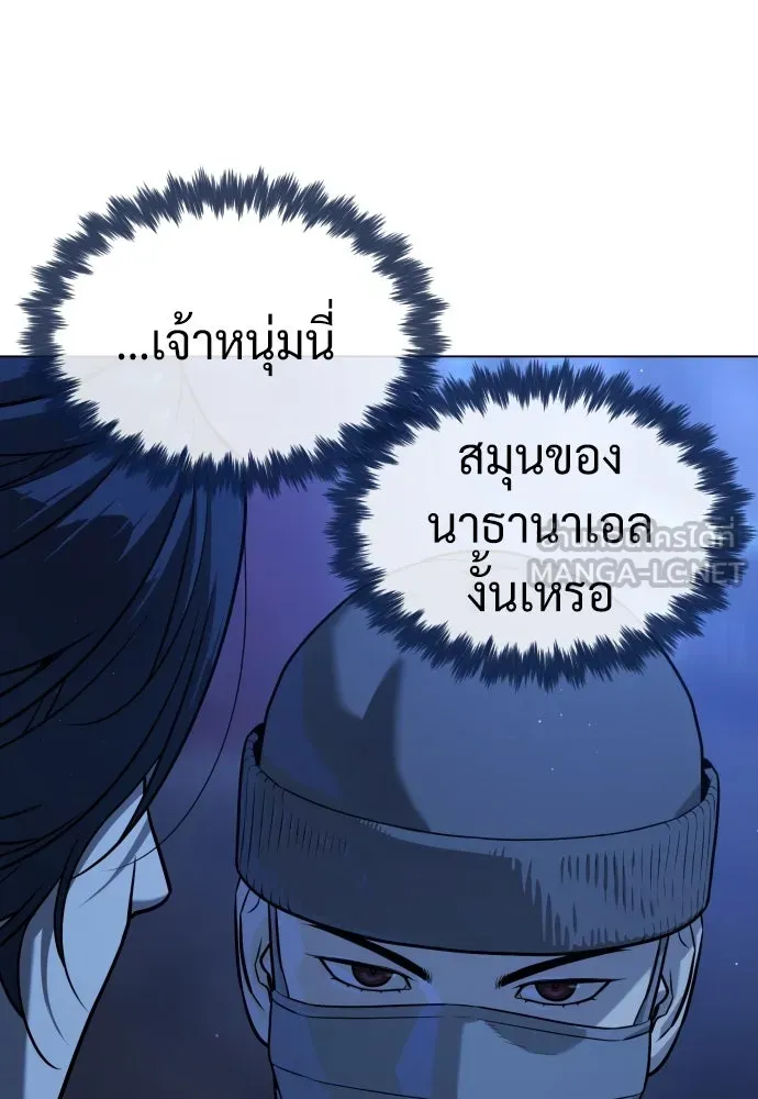 นักฆ่าย้อนวัย ตอนที่ 77 รูปที่ 123