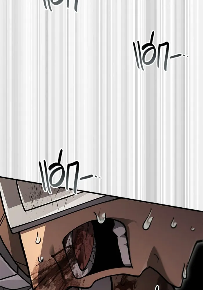 เอาชีวิตรอดในเกมฉบับคนเถื่อน ตอนที่ 126 ไทม์มิง รูปที่ 97