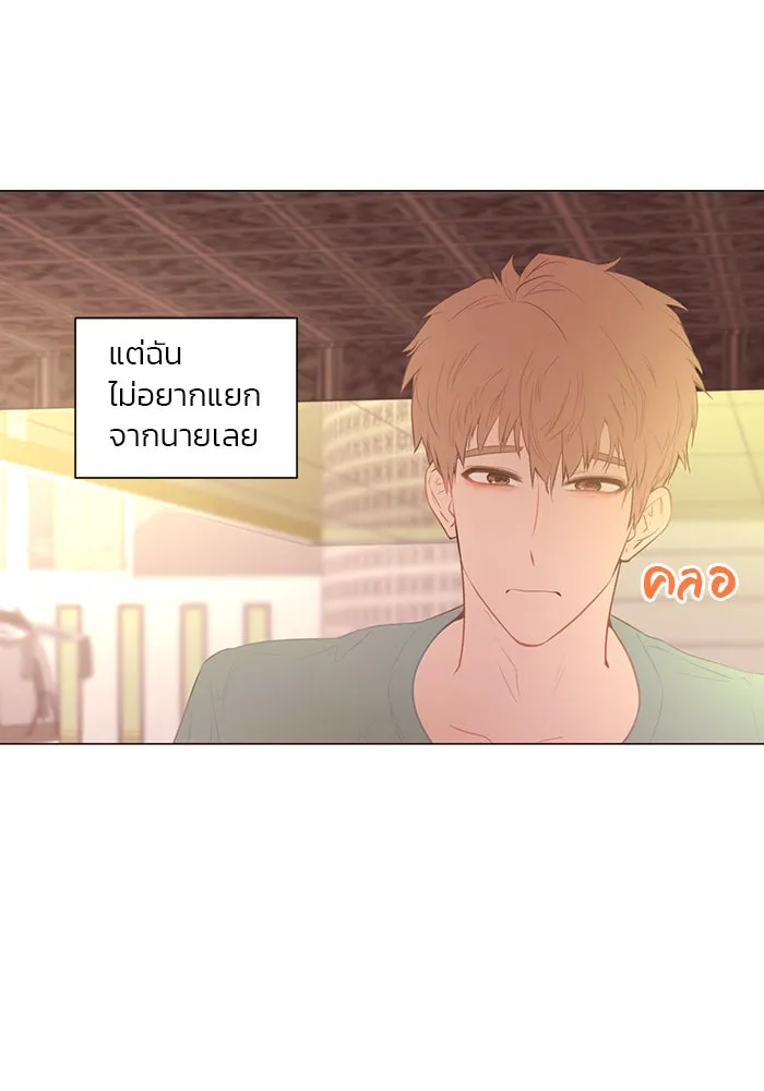 อย่าล้อเล่นกับหัวใจ ตอนที่ 57 รูปที่ 44