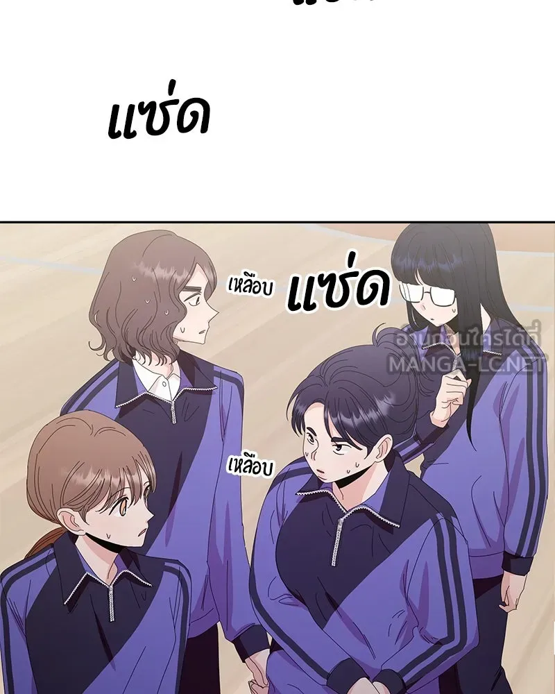 Pyramid Game เกมพีระมิด ตอนที่ 63 รูปที่ 45