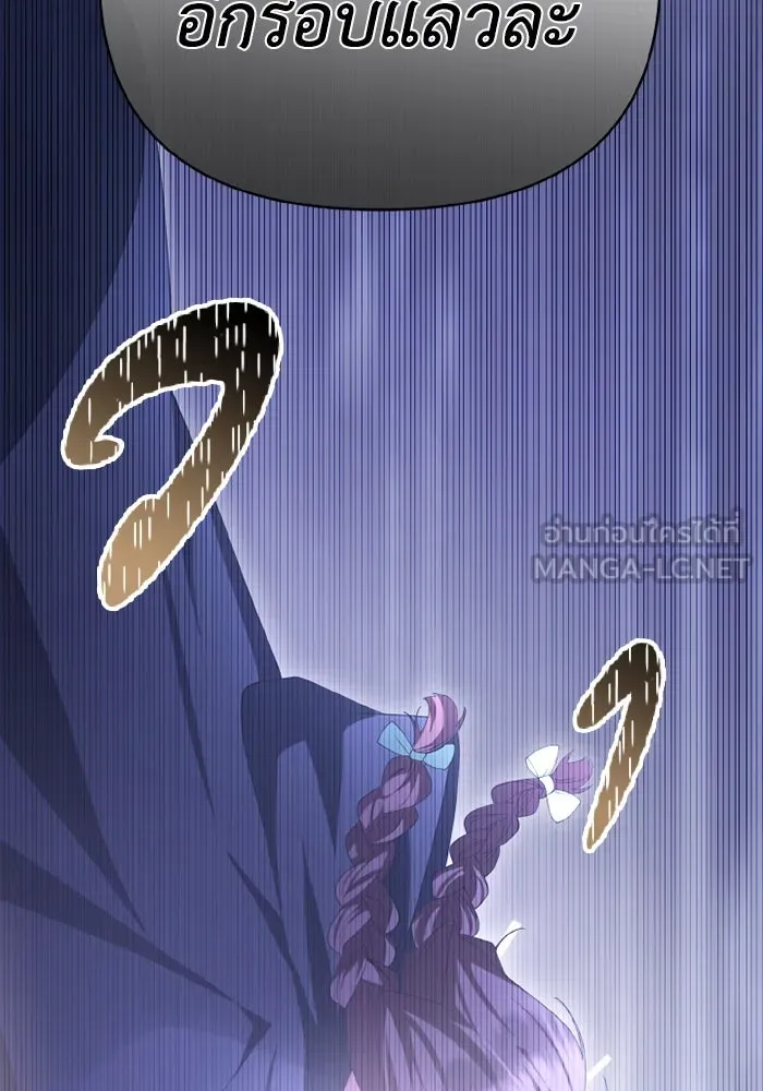 อยู่ดี ๆ ก็มีนางเอกนิยายเป็นเพื่อนบ้าน ตอนที่ 79 รูปที่ 6